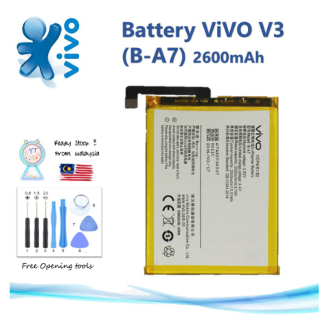 Battery for ViVO V3 V3 Max V5 V5S V5 Plus V7 V7 Plus V9 V11 V11