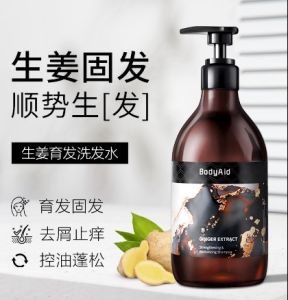 300ml Ginger Herbal Extract Shampoo Anti Hair Loss Refresh Oil Remove Rambut Gugur Scalp Care