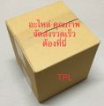 ฟรีปั๊ม ปั๊มฟรีพัดลม ฟรีปั๊มพัดลม โตโยต้า วีโก้ วีโก้ แชมป์ เครื่องยนต์ 1KD 2KD TOYOTA VIGO CHAMP. 