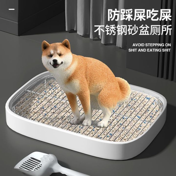 Dog Toilet Pet Toilet 狗狗厕所狗厕所中小型犬狗便盆狗尿盆不锈钢防踩屎狗狗厕所宠物狗狗专用 | Lazada Malaysia