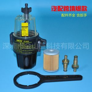 Dongfa outboard engine fuel filter assembly 3Y7-02230-0 oil-water separator outboard engine maintenance accessories