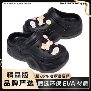 [Free Shipping] Summer EVA-Style Clogs Soft And Thick-Soled Lightweight And Comfortable Korean-Style Smiley Face Pink Cat Slippers WomenS High-Top Style