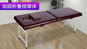 Beauty Salon Bed  Massage Bed Foldable for Beauty Salon  Portable Bed Facial Bed Folding Facial Bed Points Massage Couch Bed