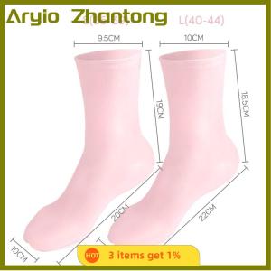 Aryio 1 Pair Home Use Feet Care Socks Silicone Moisturizing Gel Heel Socks Foot Care Protectors Anti Cracking