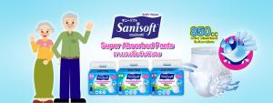 [พิเศษ!! ซื้อ1แถม1] Sanisoft / แซนนิซอฟท์ กางเกงผู้ใหญ่ซึมซับพิเศษ 850cc (ไซส์ L : 34-45นิ้ว / 87-117ซม.) 10ชิ้น/ห่อ