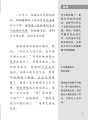 小学华文会考看图作文范文与点评 - 小学华文作文宝典 1. 