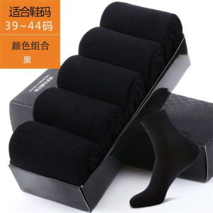 5 Pairs/Lot Business Socks for Men Long Combed Cotton Autumn Winter Warm Solid Color Mid Tube Male Formal Socks Plus Size 39-45