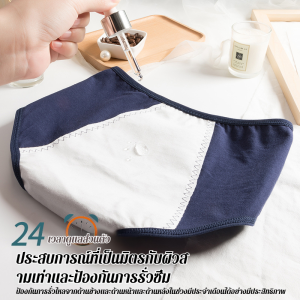 ชุดชั้นในประจําเดือน ผ้าฝ้ายบริสุทธิ์ต้านเชื้อแบคทีเรีย ป้องกันการรั่วซึมด้านข้าง ชุดชั้นในสตรี