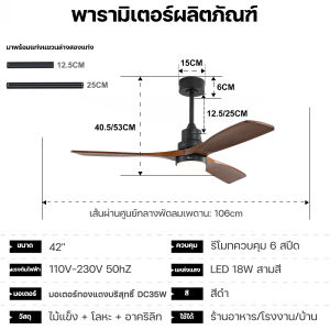 GEERLI [Spot in Thailand] GEERLI พัดลมเพดานใบพัด 2-in-1 พัดลมเพดานใบพัดไม้เนื้อแข็ง 3 สี | พัดลมเพดานตกแต่งโรงแรม มอเตอร์ไร้แปรงถ่านทองแดงแท้ DC 42/52 นิ้ว 6 ความเร็วลม ควบคุมระยะไกล เงียบมาก