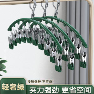 10 Stainless Steel Multi-Function Multi-Clip Hanger Sock Rack Household Balcony Drying Rack Non-Slip Underwear Rack Wholesale
