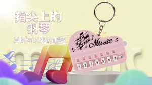 Keychain Pendant with Mini Electronic Keyboard Simple Carry Simple Carry Music Toy for Travel Entertainment & Gift give