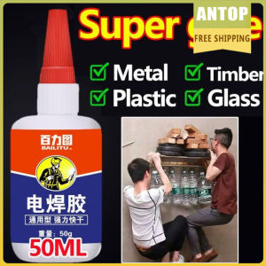 Metal Welding Glue 50g Waterproof Super Glue All Purpose Multifunctional Glue Rubber Tire Repair Shoe Glu Metal Welding Repair 10 Seconds Fast Curing Transparent and Non-toxic Last