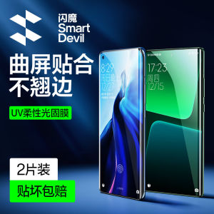 SmartDevil Screen Protector for Xiaomi 15 Pro Xiaomi 14 Pro Xiaomi 14 Ultra Mi 15 Ultra Redmi Note 13 Pro+ Redmi Note 14 Pro+ Redmi Note 14 Pro Xiaomi 14 Civi Xiaomi Civi 4 Pro Xiaomi 12 12X 12S UV Film Full Coverage Soft Film Anti-fingerprint Clear