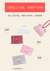 Cute Baby Snacksss Multi Layer Milk Powder Storage - Bekas Susu/Air Tight Milk Powder/Milk Powder Bottle Container/Milk Box