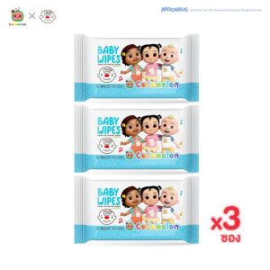 Tinynose x Cocomelon (ทิชชู่เปียกสูตรน้ำเกลือ ผ้าเปียกสำหรับเด็ก) รุ่นไม่มีกลิ่น แพค 82 แผ่น x 3 ซอง