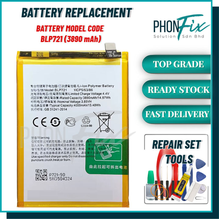 REALME C2 RMX1941 BLP721 (3890 mAH) BATTERY REPLACEMENT PART