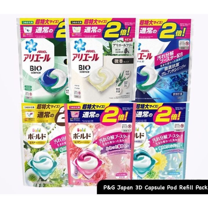 P&G Japan Bold Ariel 3D Laundry Detergent Gel Capsule Pod 39pcs 36pcs