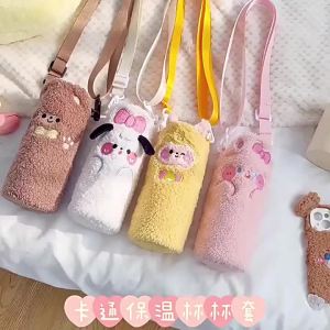 Cute Insulated Cup Sleeve Girly Plush Cup Sleeve Crossbody Portable Cartoon Large Capacity Water Bottle Portable Sleeve