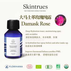 (France Imported) Florihana Damask Rose Organic Hydrosol/Toner/Facial Mask