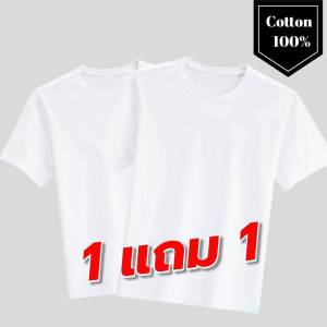 kangle Cotton 100% เสื้อยืดคอกลมสีขาว เสื้อยืดสีขาว ยืดเปล่า เสื้อยืดสีพื้น เสื้อยืดผู้ชายผ้าCotton ผ้านิ่ม ใส่สบาย ไม่หด ไม่ต้องรีด [[[ราคาโรงงาน]]]