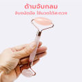 หินกัวซา หินนวดหน้า กัวซาหยก Guasha สำหรับนวดหน้าด้วยหินธรรมชาติ ผ่อนคลาย ช่วยกระตุ้นผิวหน้า 1ชิ้น แถมถุง Homestories. 