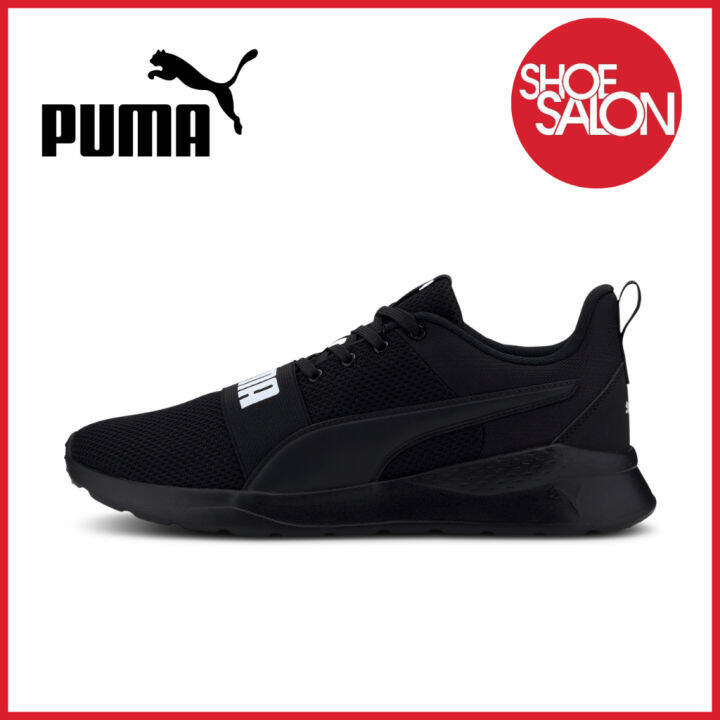 Puma orders lite bold