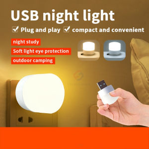 ??Original Product+FREE Shipping?? USB Plug Lamp Computer Mobile Power Charging Treasure LED Eye Protection Reading Light Small Round Lights Night Light