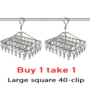 【Buy 1 take 1】 Stainless Steel Drying Rack 30/40 with Clips Windproof Hanger Hangerfor Sock Underw