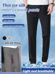 ⚡New Style Ice Silk Casual Pants Mens Summer Thin Quick-Drying Loose Mens Pants Summer Versatile Trousers Men新款冰丝休闲裤男士
