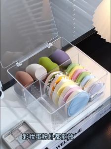 TQS Transparent Multi-Functional Storage Box with Lid for Makeup Blenders Puffs & Daily Essentials