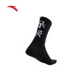 ANTA Men Kyrie Irving Socks 1923D1323R Leigt Official Store. 