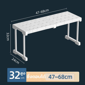 ชั้นวางของในตู้เสื้อผ้า ชั้นวางเสื้อผ้ายืดหดได้ ชั้นวางในตู้เสื้อผ้า แบบถอดออกได้ของในตู้ปรับความยาวได้37-108cm ชั้นเก็บเสื้อผ้า
