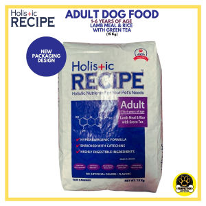 HOLISTIC ADULT DRY DOG FOOD (LAMB MEAL AND RICE) 15KG