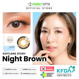 [LADYNAYOAN APPROVED]  Night Brown Monthly Softlens Warna Korea Premium
