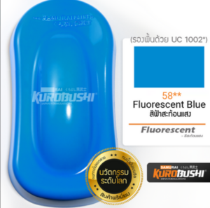 Samurai สีสเปรย์สะท้อนแสง ซามูไร 400ml มี5เฉดสี