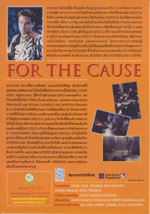 HANDBILL%20%E0%B9%81%E0%B8%AE%E0%B8%99%E0%B8%94%E0%B9%8C%E0%B8%9A%E0%B8%B4%E0%B8%A5%20%E0%B9%83%E0%B8%9A%E0%B8%9B%E0%B8%B4%E0%B8%94%E0%B8%AB%E0%B8%99%E0%B8%B1%E0%B8%87%20%E0%B8%A0%E0%B8%B2%E0%B8%9E%E0%B8%A2%E0%B8%99%E0%B8%95%E0%B8%A3%E0%B9%8C%20%E0%B8%9B%E0%B8%B5%201999-2000%20%E0%B8%88%E0%B8%B3%E0%B8%99%E0%B8%A7%E0%B8%99%206%20%E0%B9%83%E0%B8%9A%20Man%20on%20the%20Moon,%20The%20Conmem%20in%20Vegas,%20Battlefield%20Earth,%20Scream%203,%20%20Magnolia,%20The%20Legend%20of%201999,%20For%20the%20Cause%20-%20Image%208