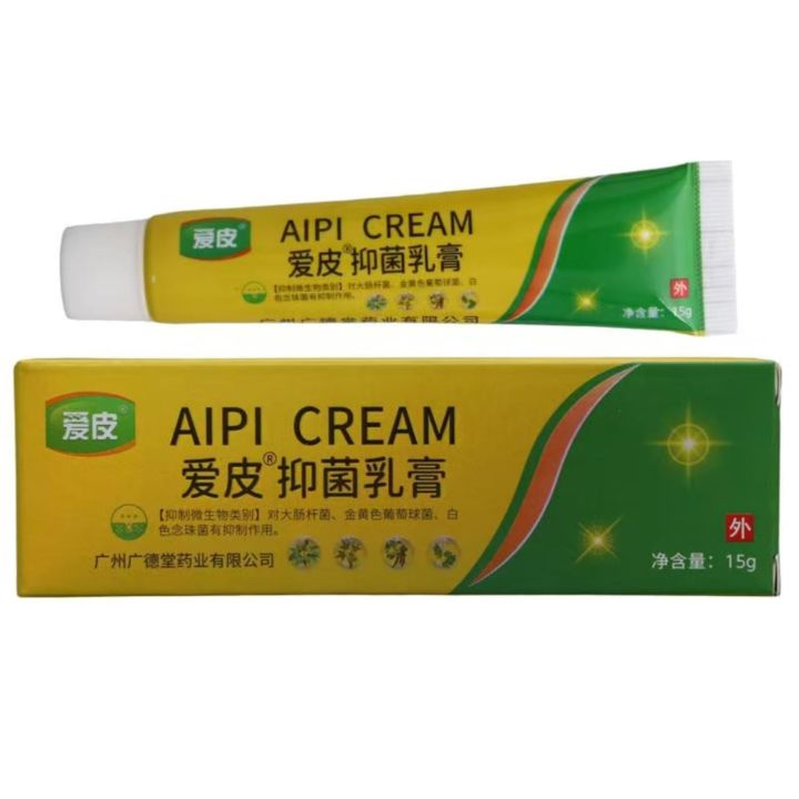 Aipi Children's Soothing Moisturizing Ointment 15g x 2 Natural Plant ...