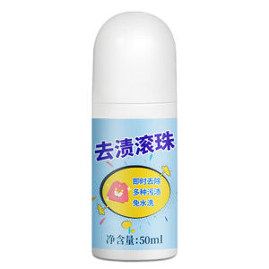 Portable High Efficiency Stain Remover Roller Ball Instant Stain Remover Pen Clothes Stain Remover Quick Decontamination Waterless