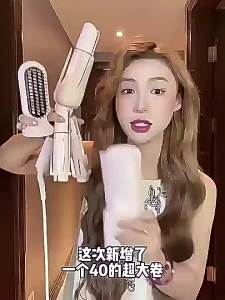 2026 Hot Sale [ Shipped from China ] Fully automatic fluffy curling wand with buzzer lazy persons magic tool straightening comb large waves four-in-one special negative ion big curler B3