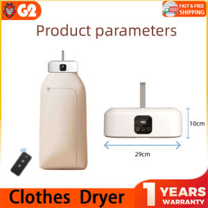 G2E Dryer 600W high-power rapid drying of clothes warm air purple light sterilization 3-pin plug remote control 家用衣物烘干机/衣服烘干