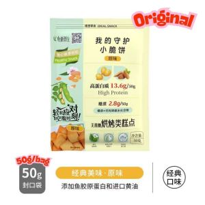 【现货】Low GI High Protein Biscuit Snack 50g Fiber Cracker Biscuit Diabetes Snacks 糖友饼干 低升糖高蛋白小脆饼