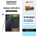Samsung Galaxy S25 Ultra 12/256GB,512GB,1TB. 