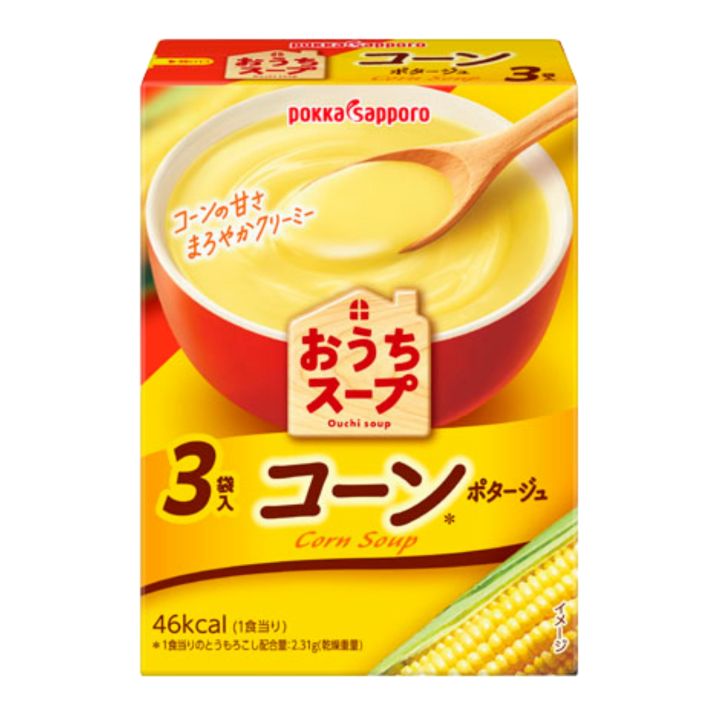 Pokka%20Sapporo%20Flavor%20Soup%20-%20Potato%20Soup%20//%20Corn%20Soup%20//%20Pumpkin%20Soup%20-%20Image%206