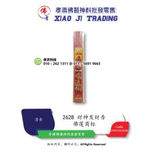 孝濟神料 2628 财神发财香 佛莲商标 1.4x38cmX100g Joss Stick God Of Wealth Fortune Incense Buddha Lotus Barang Sembahyang