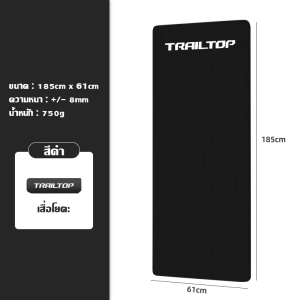 เสื่อโยคะ แผ่นรองโยคะ NBR Yoga mat 【หนา 8  10 มิล 】 กันลื่น กันน้ำ เสื่อออกกำลังกาย ขนาด 185 cm x 61 cm