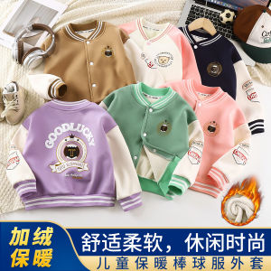 เสื้อแจ็กเก็ตบาสเกตบอลฤดูใบไม้ร่วง 2025 แบบใหม่ ใส่สบาย สำหรับเด็กชาย เสื้อแจ็กเก็ตเด็กหญิงฤดูใบไม้ร่วง เสื้อเด็ก【Hippobaby】