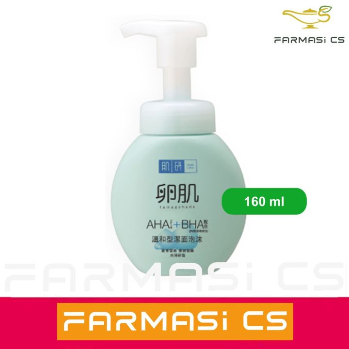 Hada Labo AHA + BHA Mild Exfoliating Foaming Wash 160ml EXP:11/2025 ...