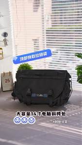 Slysinger （Slazenger） Beg Utusan Bera Beg Bahu Jenis Lelaki Kapasiti Besar  Beg Komputer Tablet Beg Sandang Komuter Beg Pos Lapang