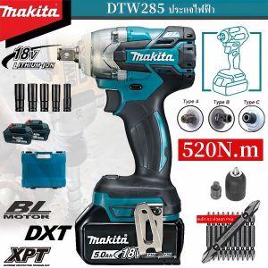 บล็อกไฟฟ้าไร้สาย MAKITA ของแท้ 100% มอเตอร์ Brushless แรงบิดสูง 520Nm ความเร็ว 6200RPM แบตเตอรี่ 2 ก้อน บล็อกกระแทกไร้สาย บล็อกแบตไร้สายตัวใหญ่
