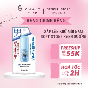 Lăn khử mùi đá khoáng Soft Stone và Crystal Stone Deonatulle Nhật Bản